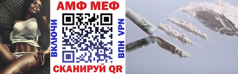 закладки  Боровичи  мориарти состав  АМФЕТАМИН VHQ  blacksprut ССЫЛКА 