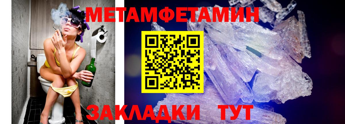 Amphetamine Premium  АМФЕТАМИН  Боровичи 