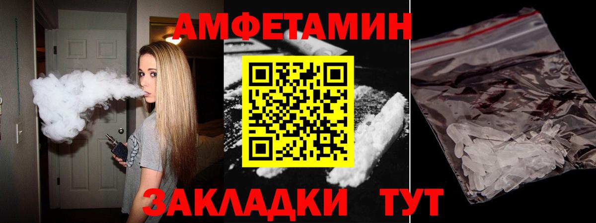 ГАШ  Боровичи  Кокаин  Экстази  Вход с VPN  Alpha PVP СК   Мефедрон кристаллы  Кодеин  Марихуана  Гашиш 