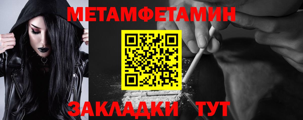 Amphetamine 98% Боровичи