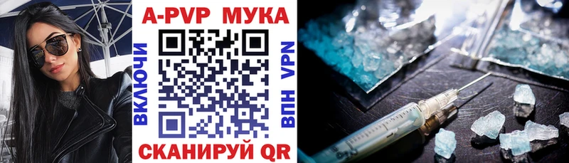 А ПВП крисы CK Боровичи