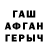 Метадон кристалл Insar Gdujg