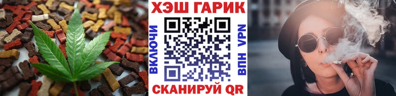 Еда ТГК марихуана Боровичи