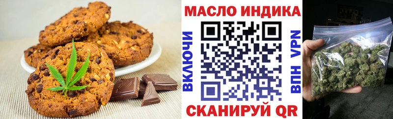нарко площадка официальный сайт  Боровичи  Еда ТГК марихуана  цена  