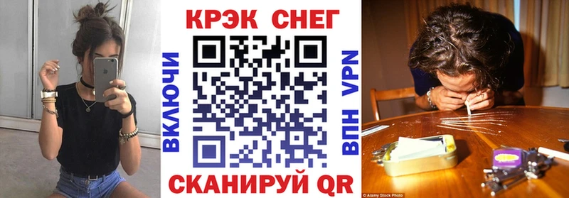 Кокаин Боливия  Боровичи 