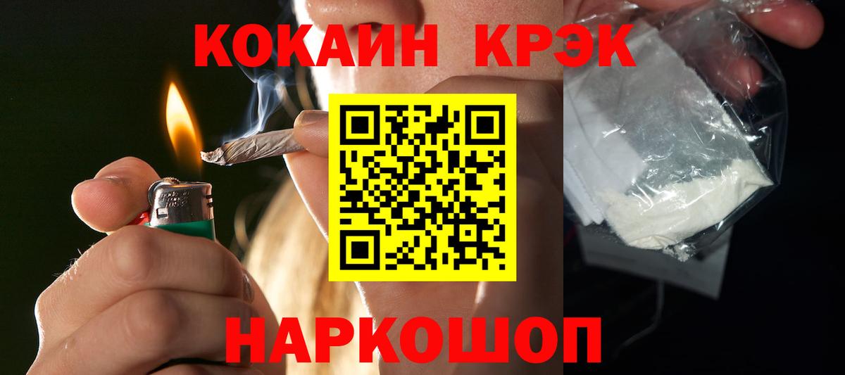 Cocaine  Боровичи  Кокаин Эквадор 