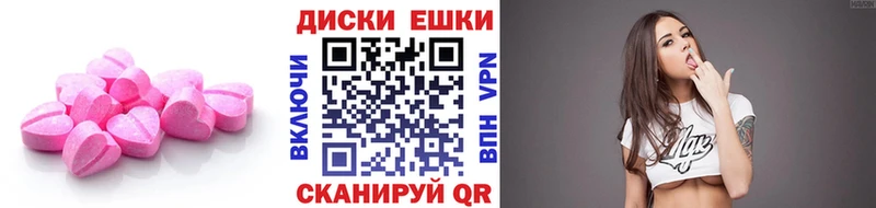 продажа наркотиков  Боровичи  Ecstasy Punisher 