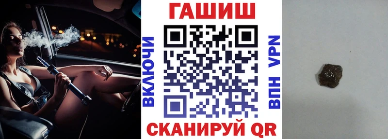 где найти наркотики Боровичи ГАШИШ Изолятор