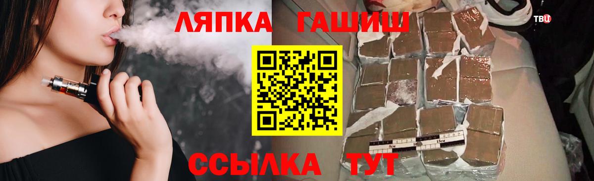 Боровичи  где продают   Вход с VPN  ГАШИШ Ice-O-Lator  Гашиш 