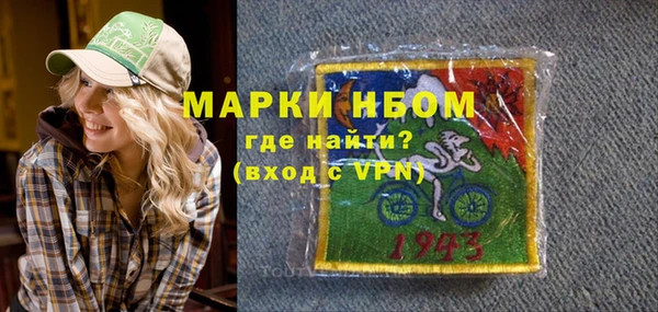 винт Новозыбков