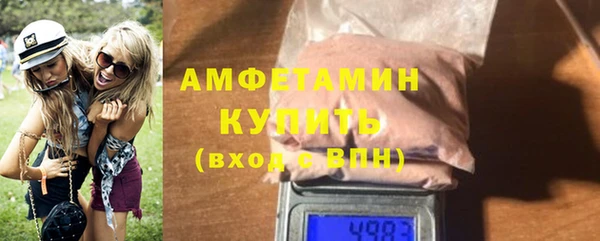 ALPHA PVP Новокубанск