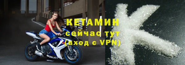 каннабис Снежногорск