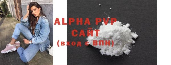 MESCALINE Новодвинск
