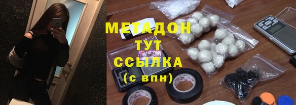 MESCALINE Новодвинск