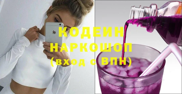 винт Новозыбков
