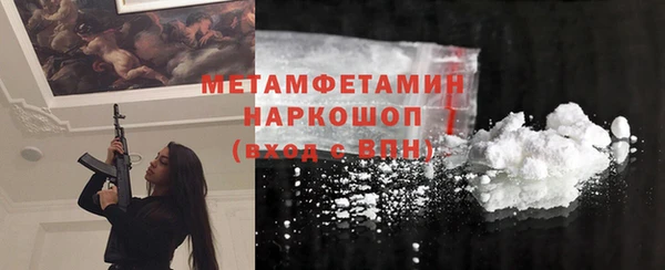 ALPHA PVP Новокубанск