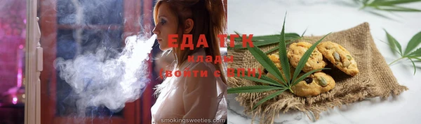 MESCALINE Новодвинск