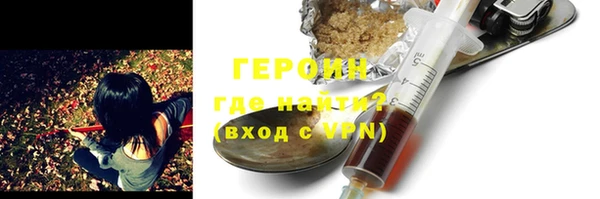 ALPHA PVP Новокубанск