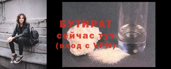 винт Новозыбков