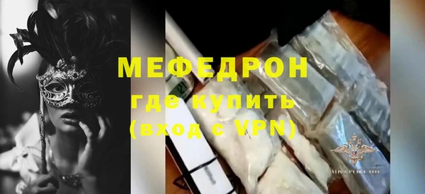 ALPHA PVP Новокубанск