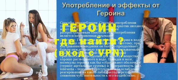 MESCALINE Новодвинск