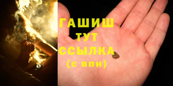 кокаин VHQ Семикаракорск