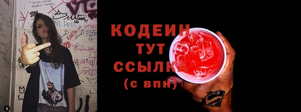 MESCALINE Новодвинск