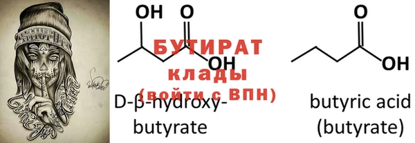 spice Зеленокумск