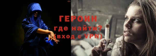 винт Новозыбков