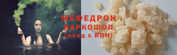 MESCALINE Новодвинск