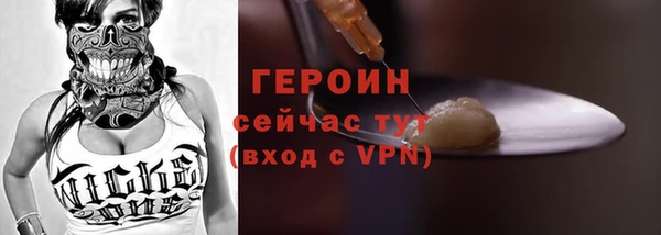ALPHA PVP Новокубанск