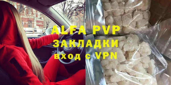 винт Новозыбков