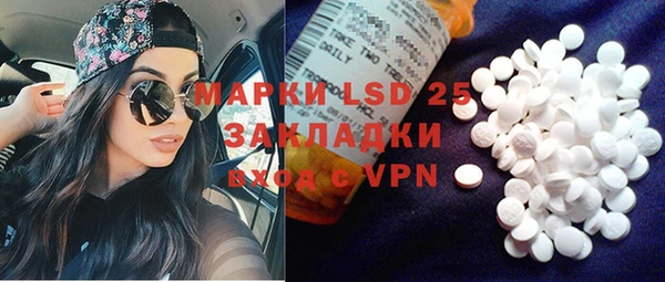 MESCALINE Новодвинск
