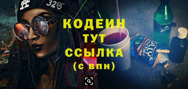 ALPHA PVP Новокубанск