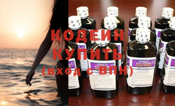 MESCALINE Новодвинск