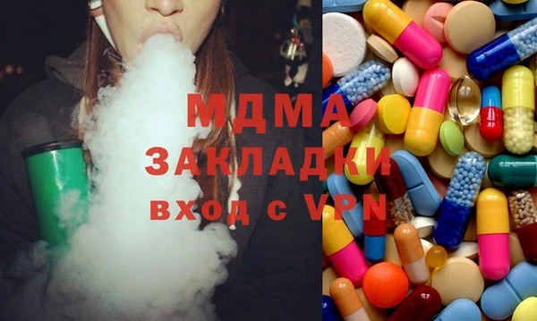 ALPHA PVP Новокубанск