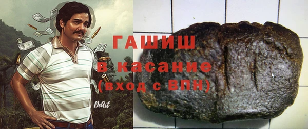 винт Новозыбков