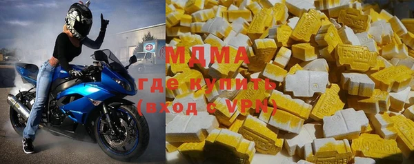 скорость mdpv Зерноград