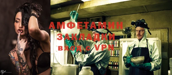 винт Новозыбков