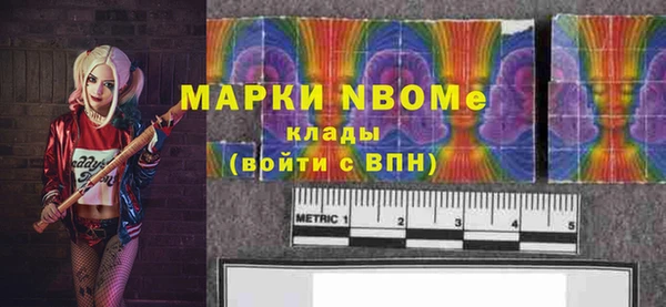 MESCALINE Новодвинск