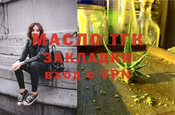 MESCALINE Новодвинск