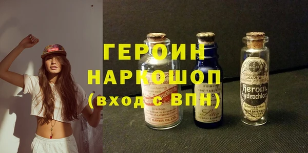 MESCALINE Новодвинск