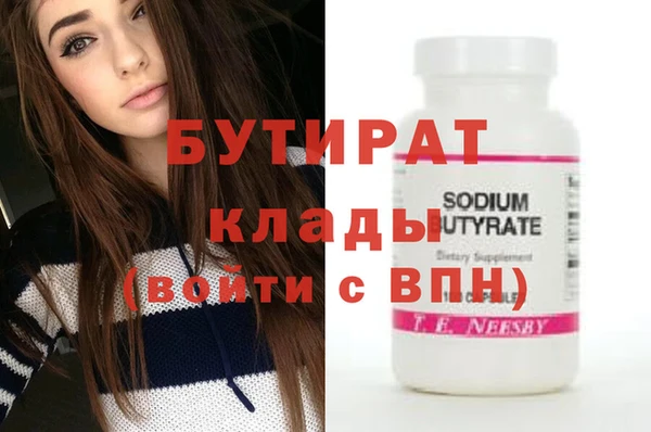 MESCALINE Новодвинск