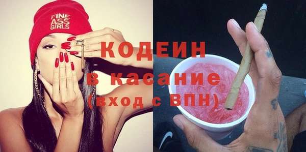 MESCALINE Слюдянка