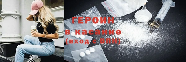 ALPHA PVP Новокубанск