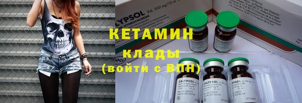 MESCALINE Новодвинск