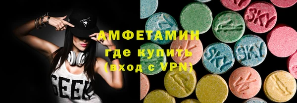 ALPHA PVP Новокубанск