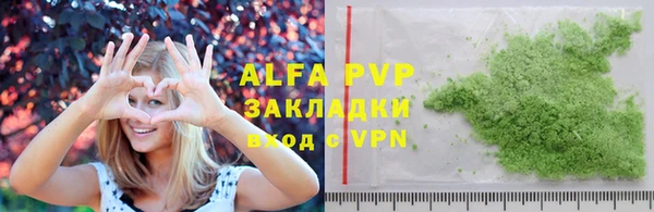 винт Новозыбков