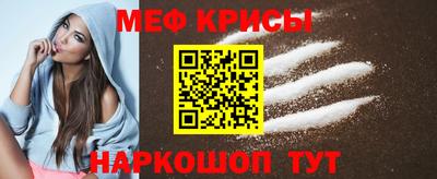сатива Балаково