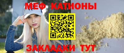 сатива Балаково